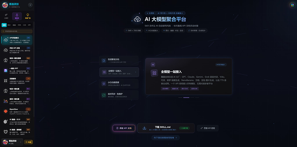 AI漫剧与动画分镜制作